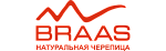 BRAAS BRAAS