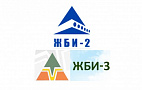 ЖБИ-2; ЖБИ-3 ЖБИ-2; ЖБИ-3