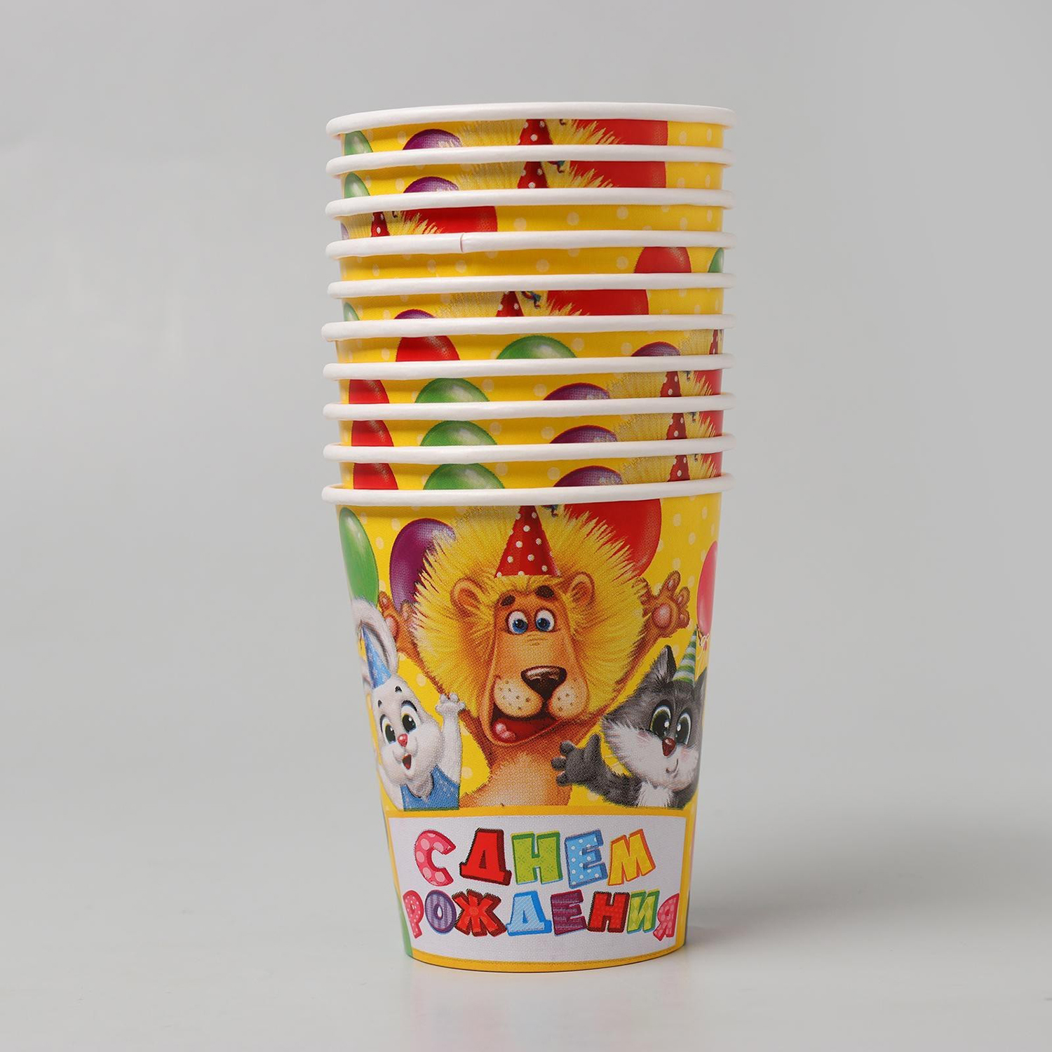 Стакан С днем рождения 2370447 250мл