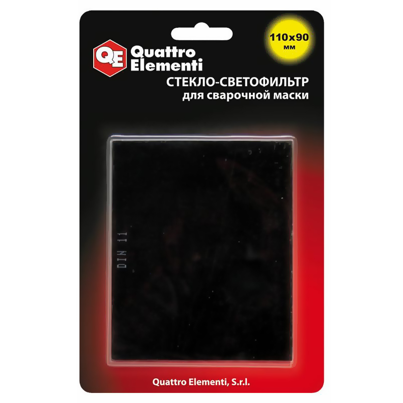 Стекло защитное для сварочной маски QUATTRO ELEMENTI 645-594