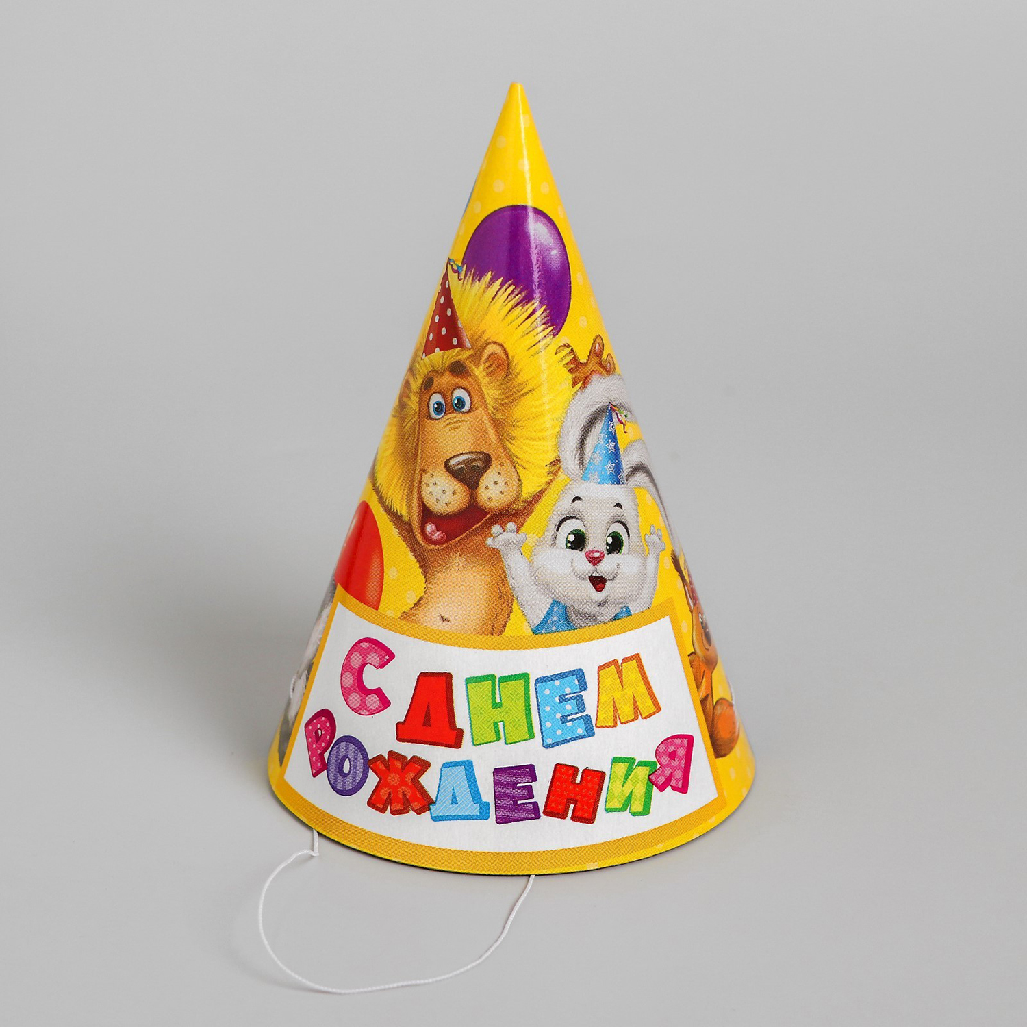 Колпак С Днем рождения 2302964