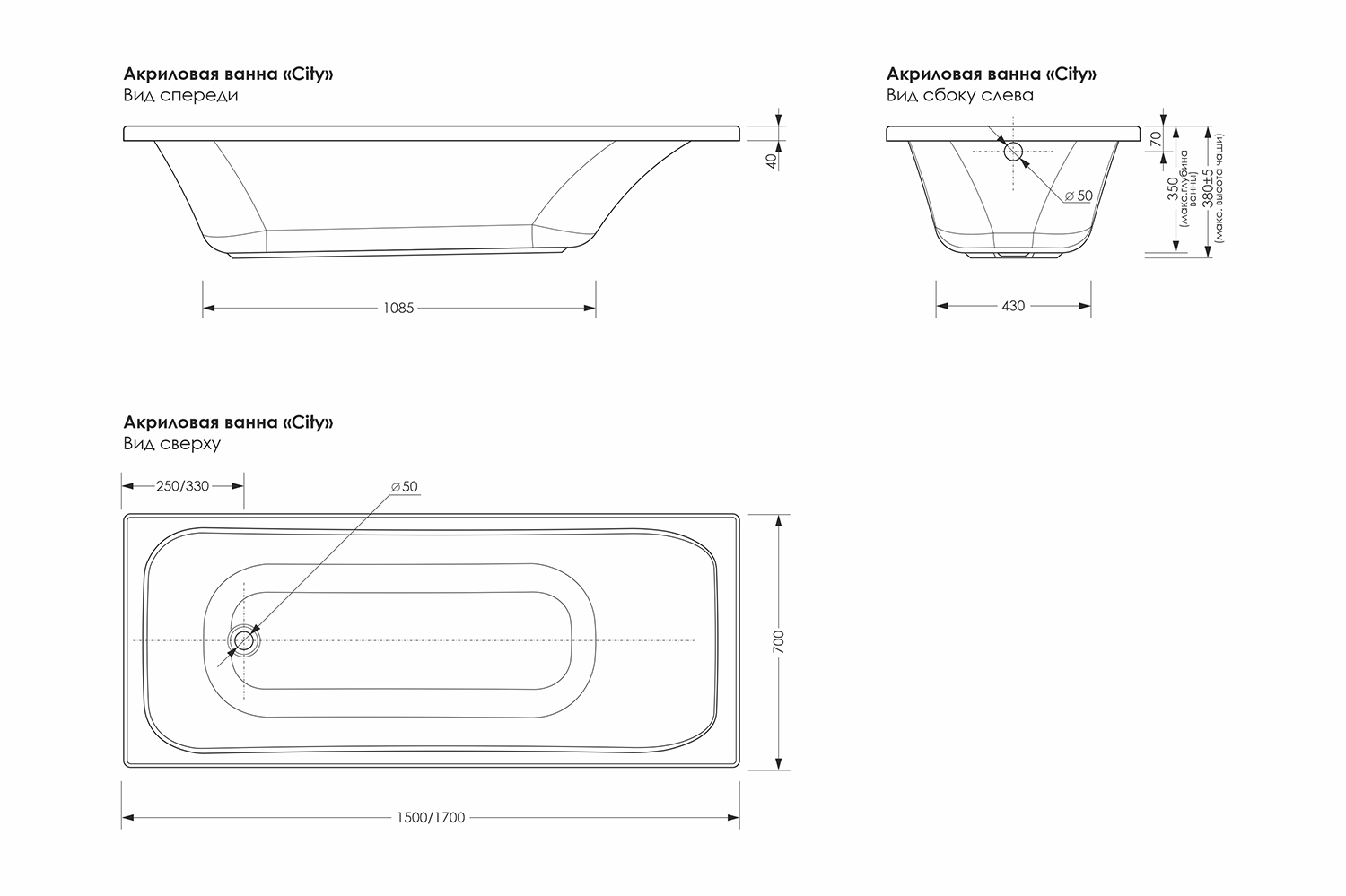 Ванна МЕТАКАМ City 150