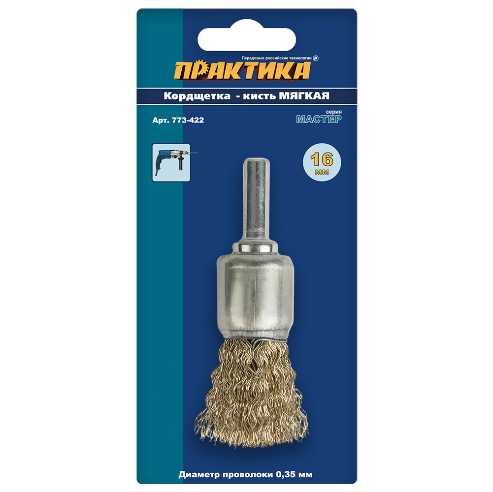 Кордщётка ПРАКТИКА Мастер 16мм 773-422