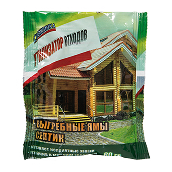 Средство для выгребных ям и септиков СВЕЖИНКА Утилизатор отходов