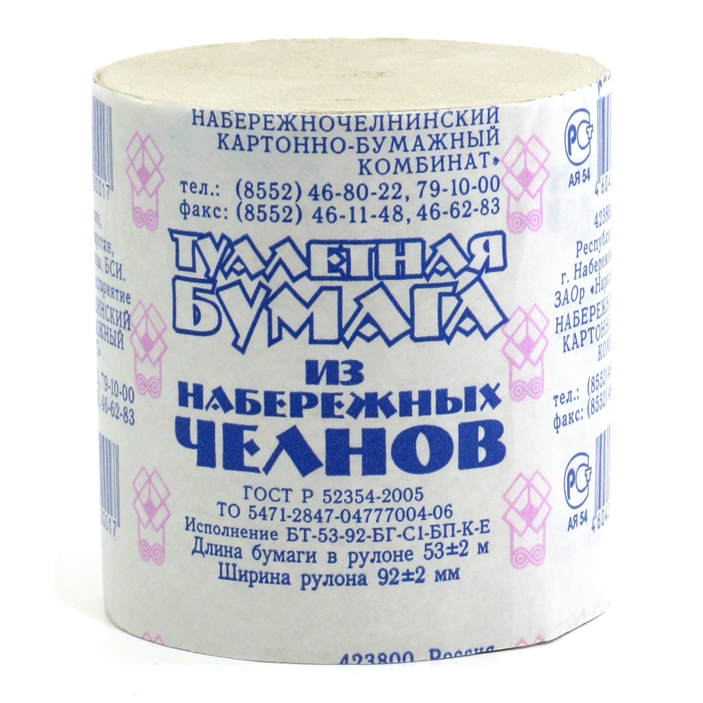 Бумага туалетная НКБК Из Набережных челнов 1шт