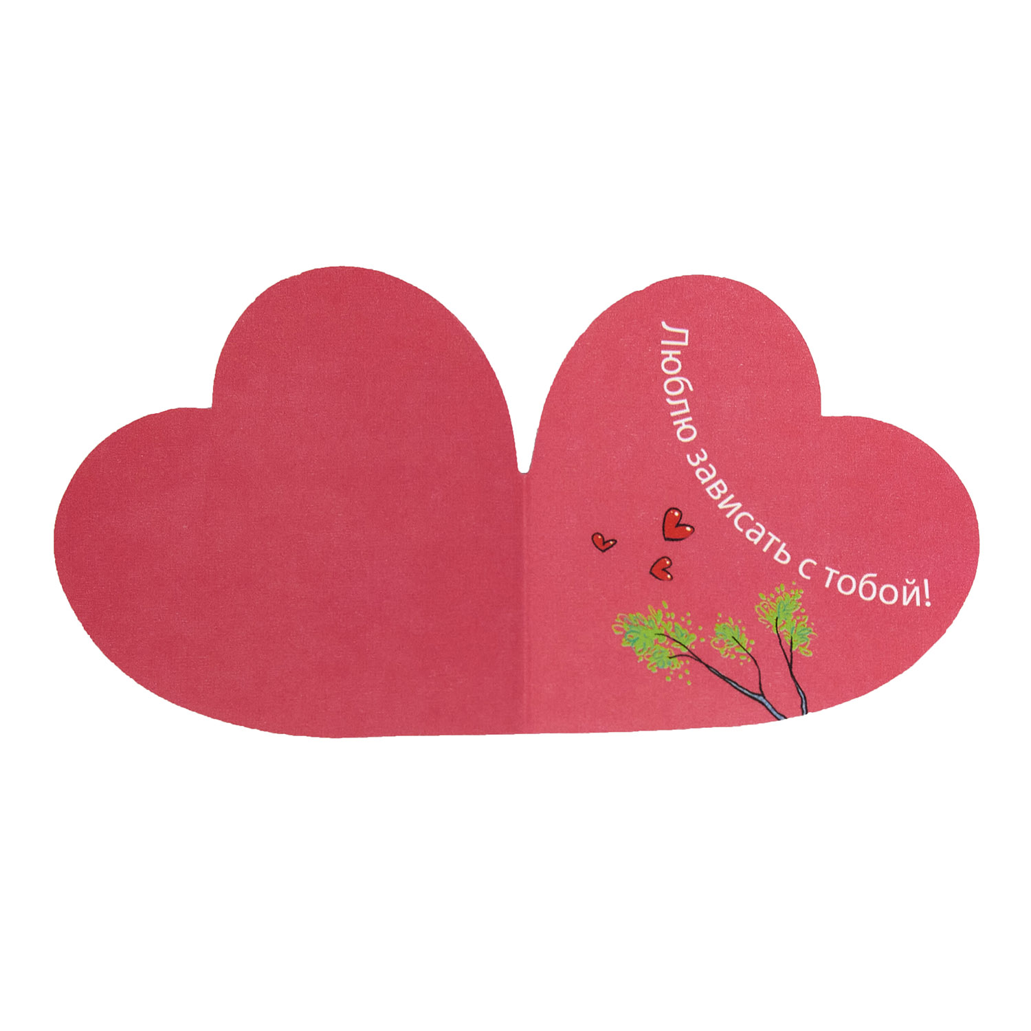 Открытка АРТ ДИЗАЙН Сердечко Д