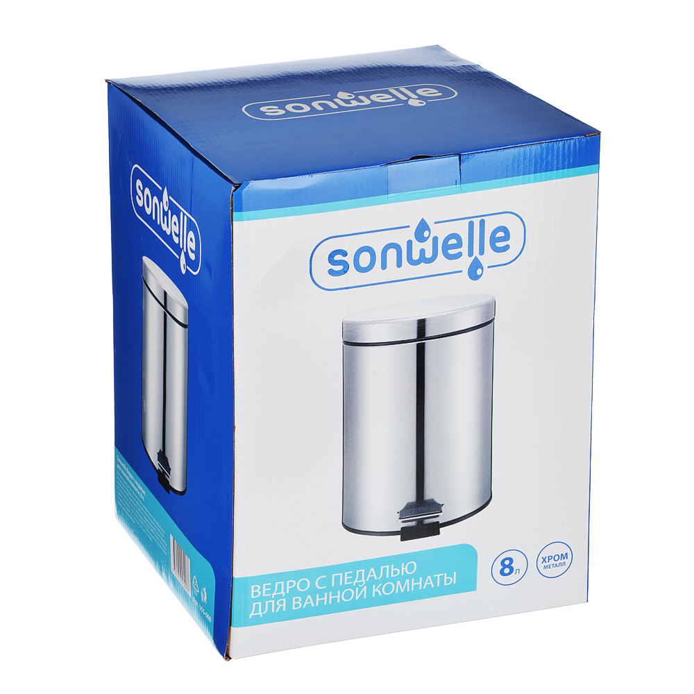 Ведро для мусора SONWELLE 555-008 8л