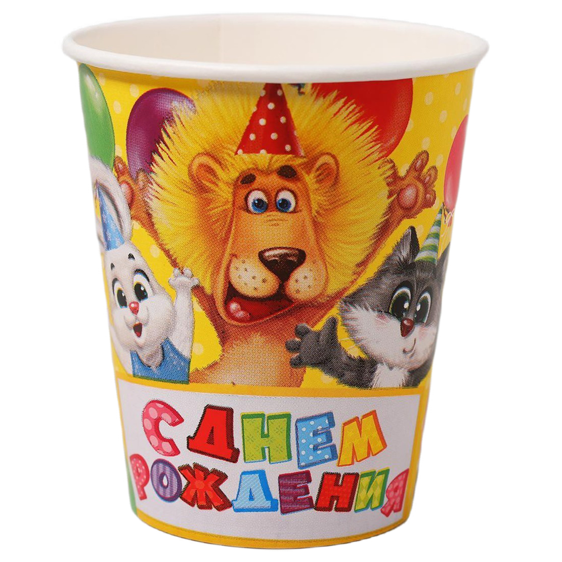 Стакан С днем рождения 2370447 250мл