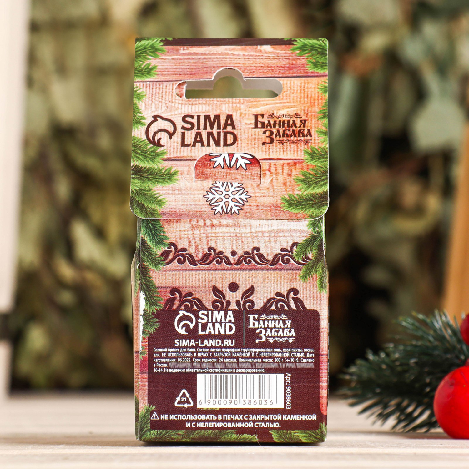 Набор соляных брикетов БАННАЯ ЗАБАВА Удачи в Новом году 4шт