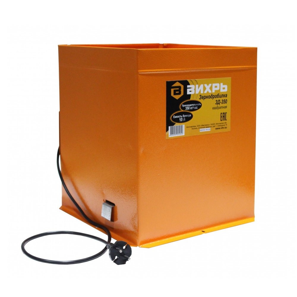 Зернодробилка ВИХРЬ ЗД-350