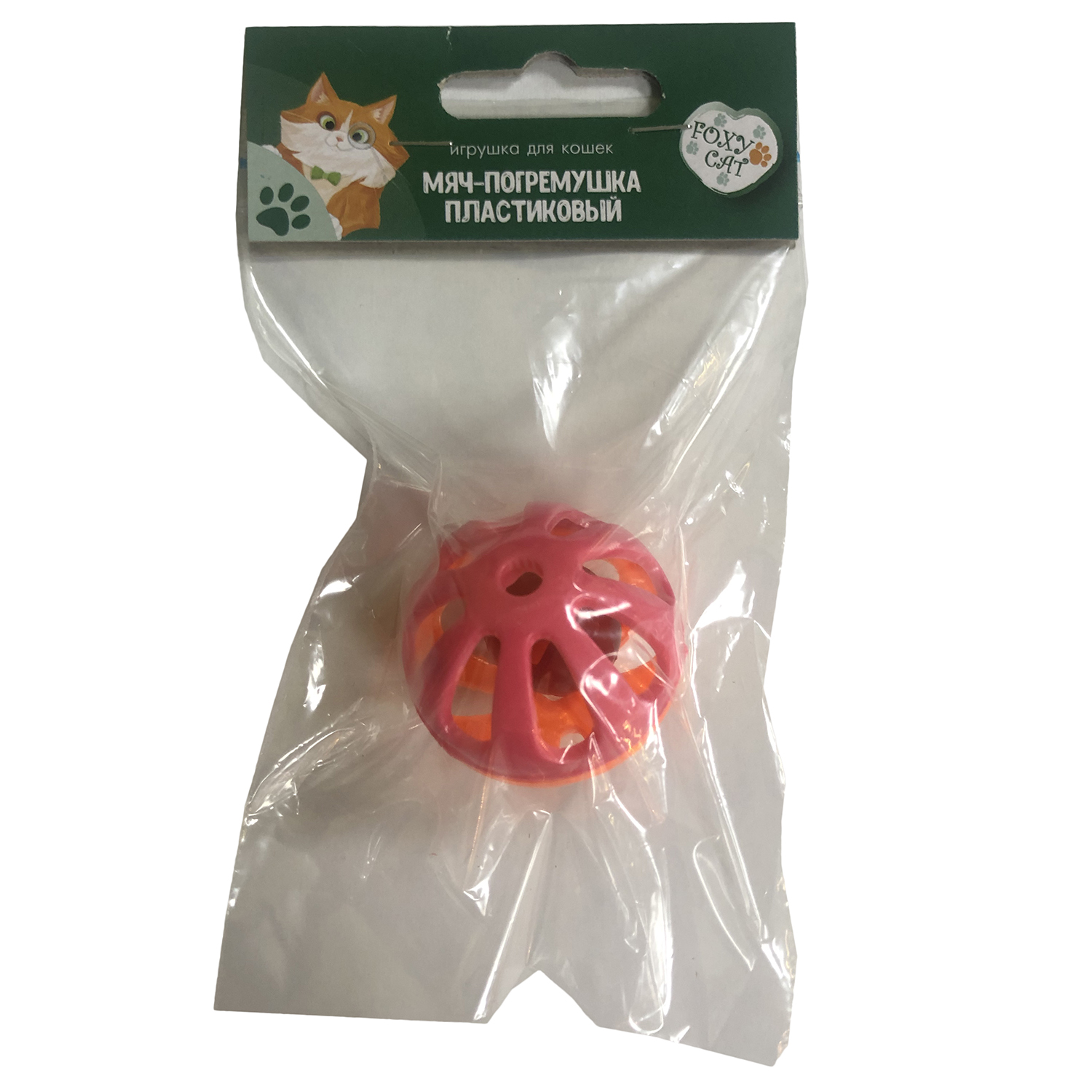 Игрушка для кошки FOXY CAT Мяч-погремушка