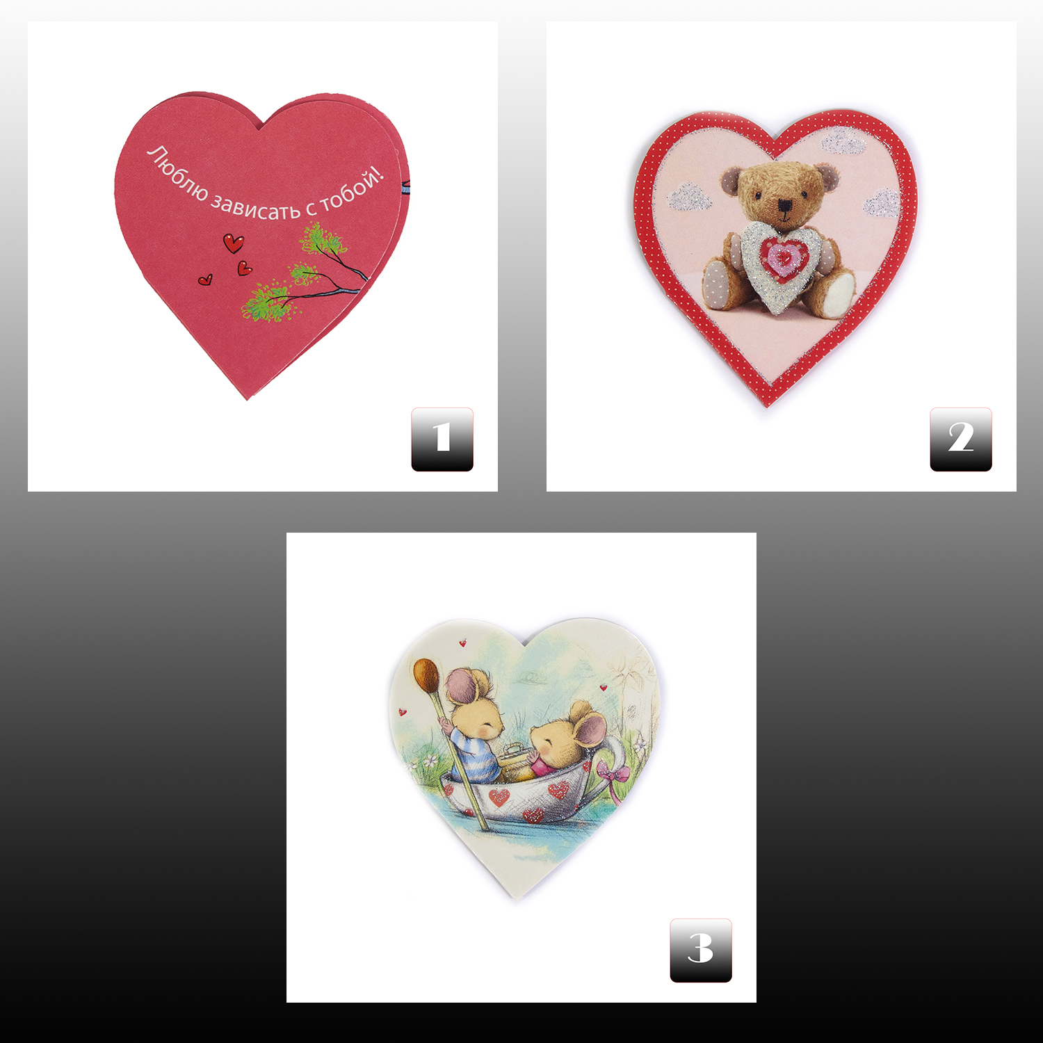 Открытка АРТ ДИЗАЙН Сердечко Д