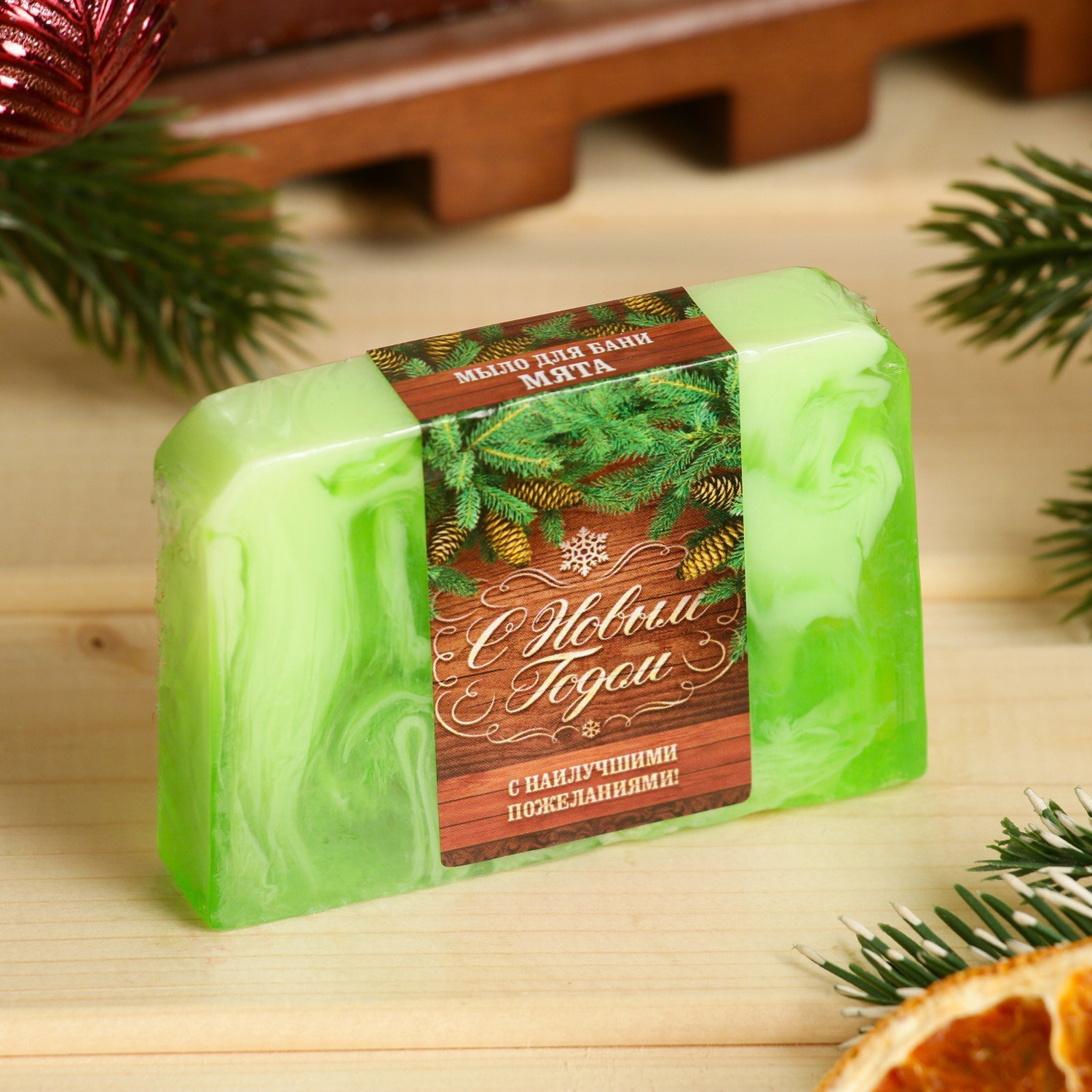 Мыло СПА БАННАЯ ЗАБАВА С Новым годом 80г мята