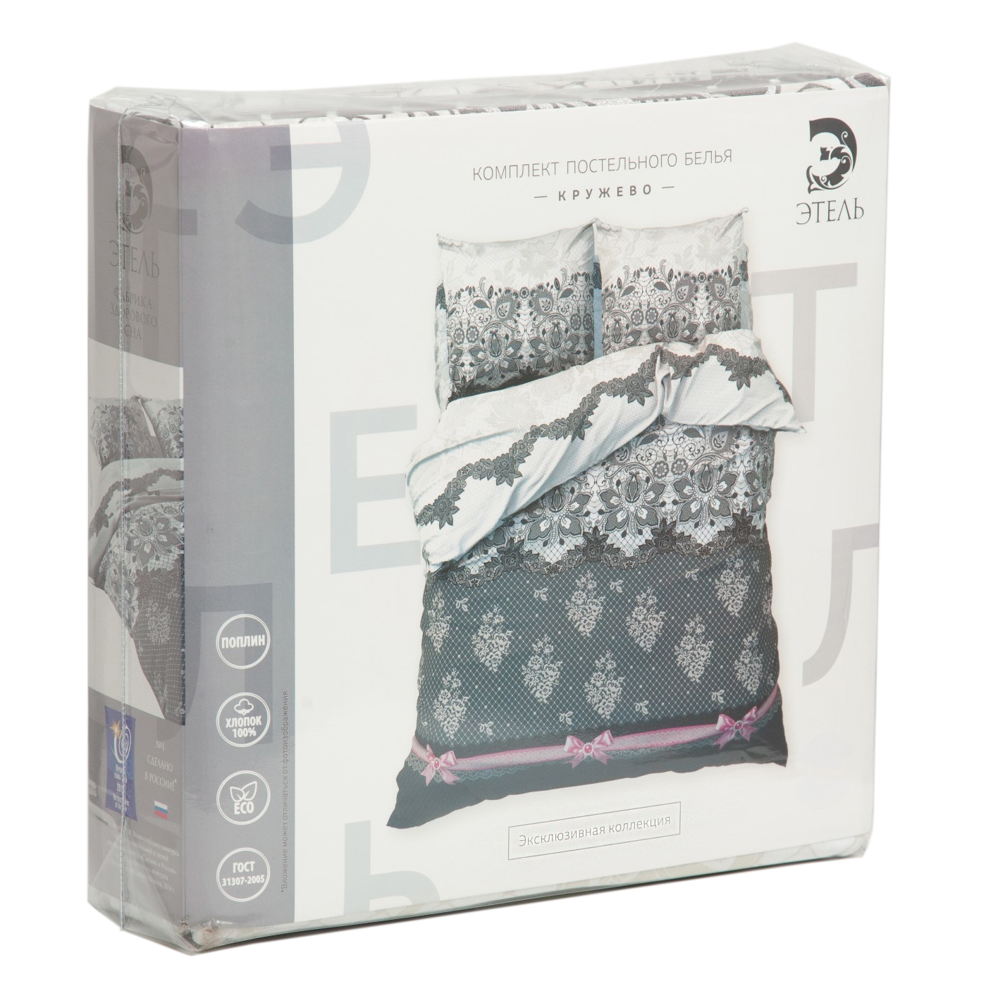 Постельное белье ЭТЕЛЬ Кружево 2-спальное