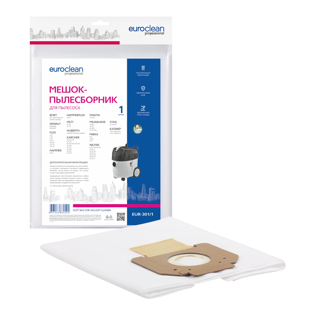 Пылесборник EURO CLEAN EUR-301/1