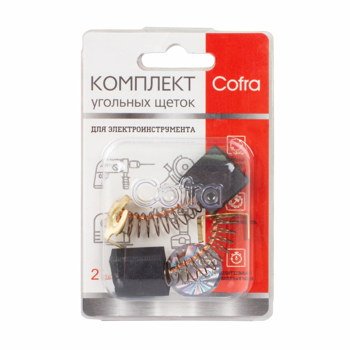 Щётка угольная COFRA Интерскол SDH-28042 2шт