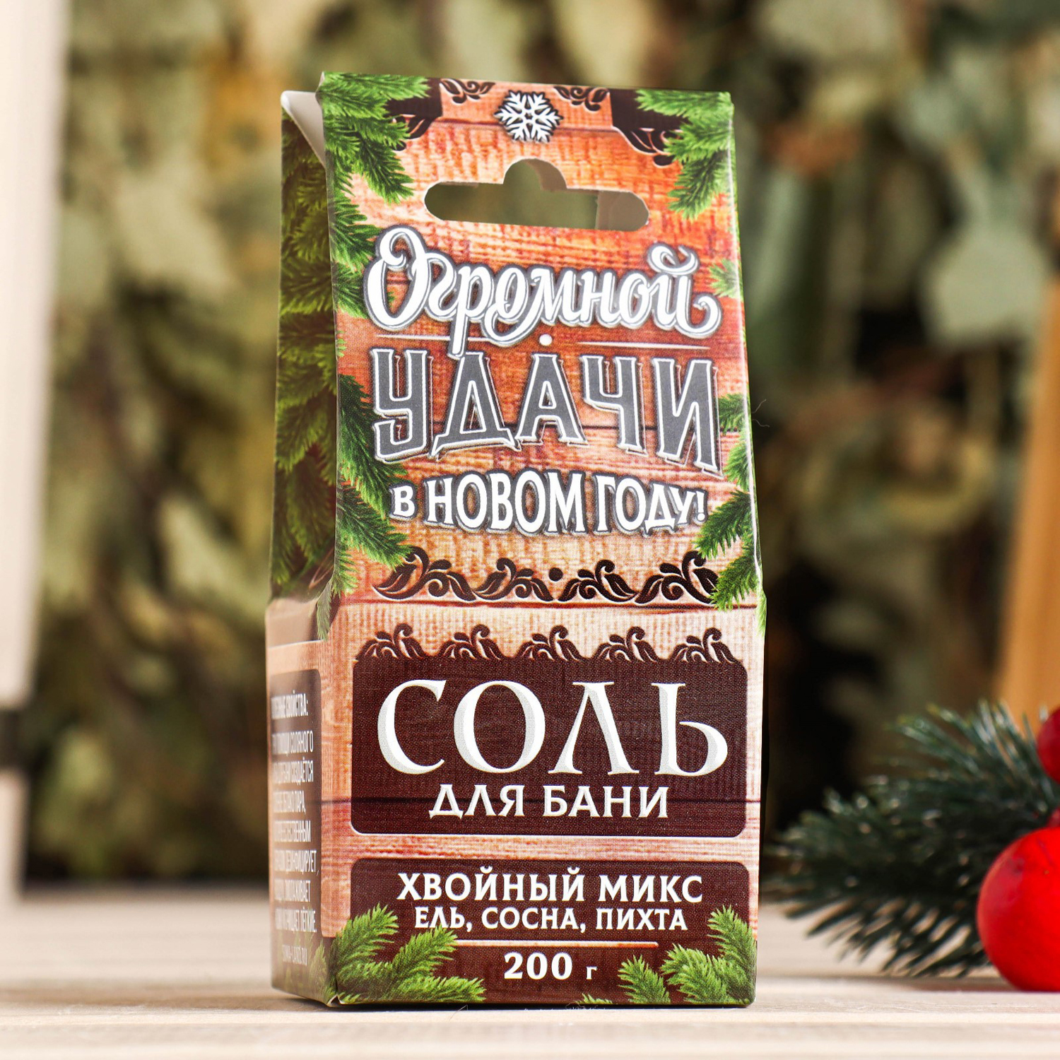 Набор соляных брикетов БАННАЯ ЗАБАВА Удачи в Новом году 4шт