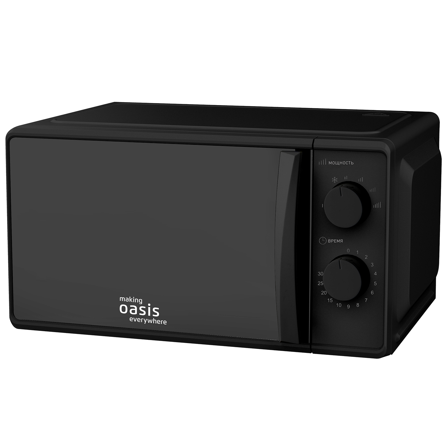 Печь микроволновая OASIS Making everywhere MW-70MB