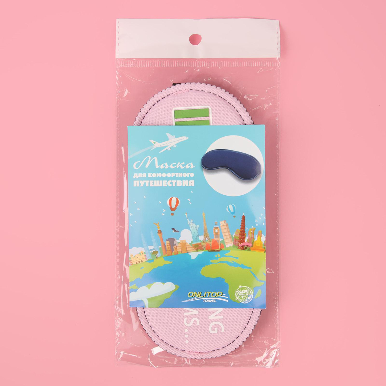 Маска для сна ONLITOP Charger