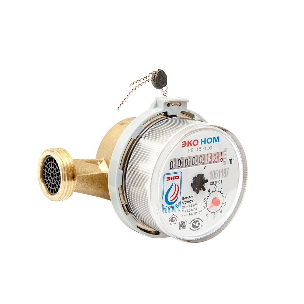 Водосчётчик ЭКОНОМ-15-110
