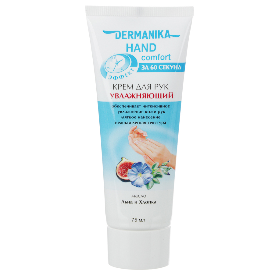 Крем для рук DERMANIKA Hand Comfort