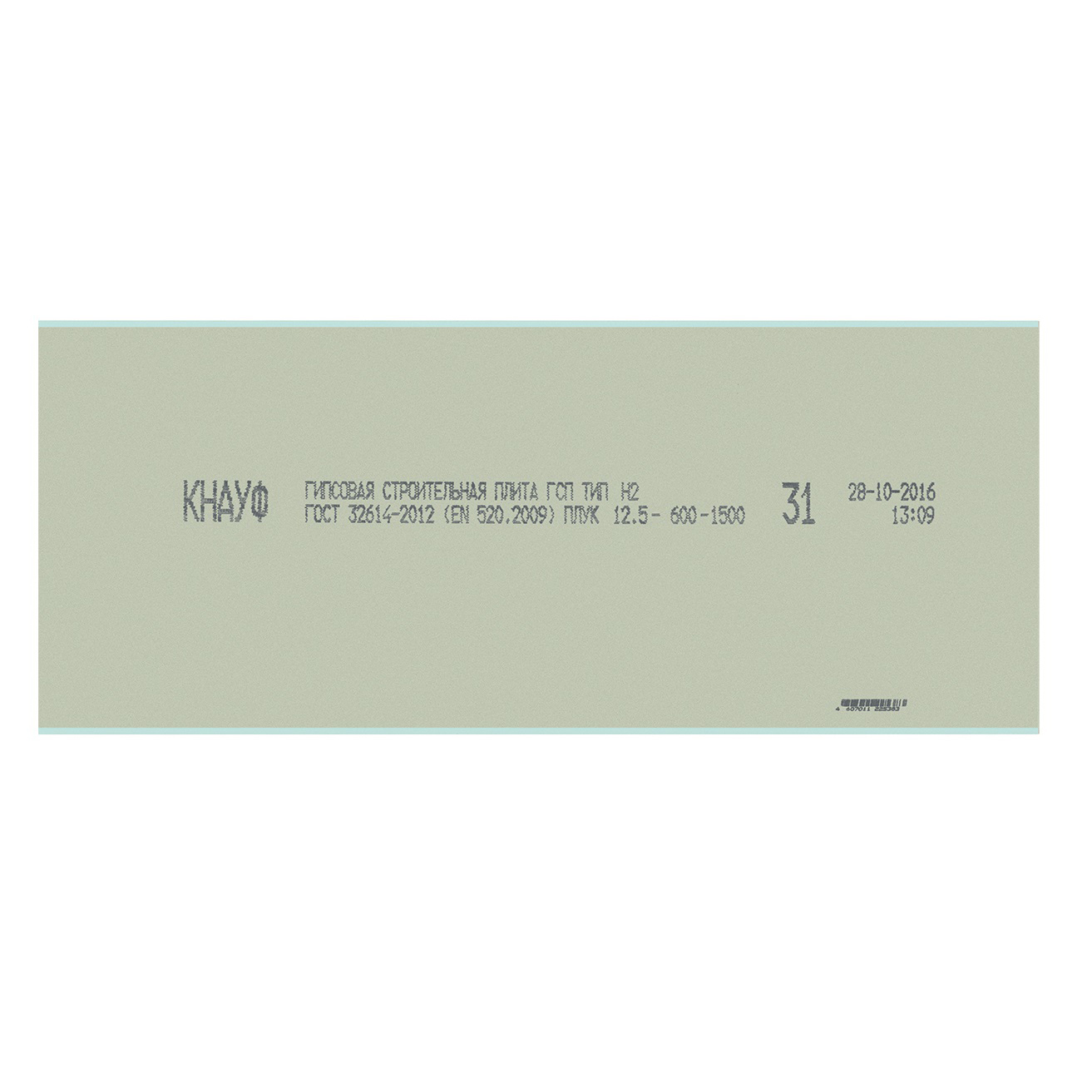 Гипсокартонный лист КНАУФ ГСП-А 1500х600х12,5мм