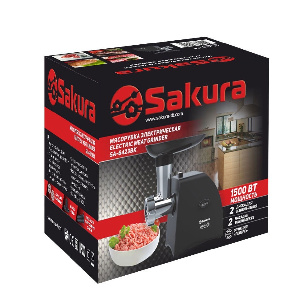 Мясорубка SAKURA  SA-6423BK