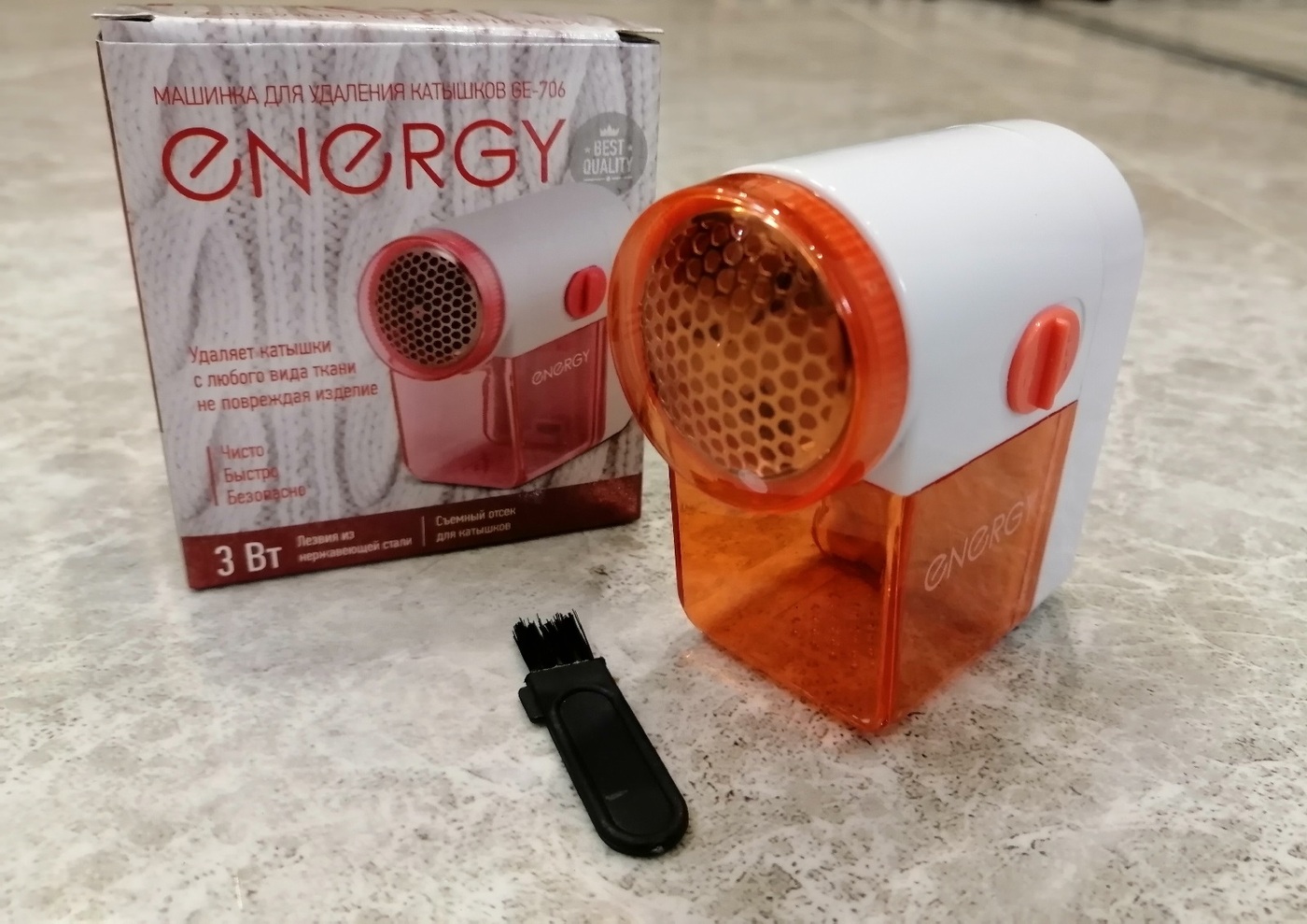 Машинка для удаления катышков ENERGY GE-706