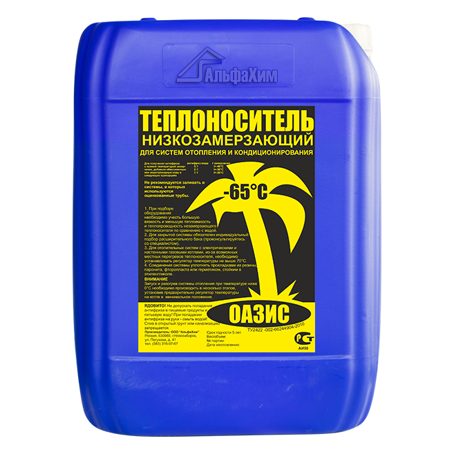Теплоноситель ОАЗИС 65 10л