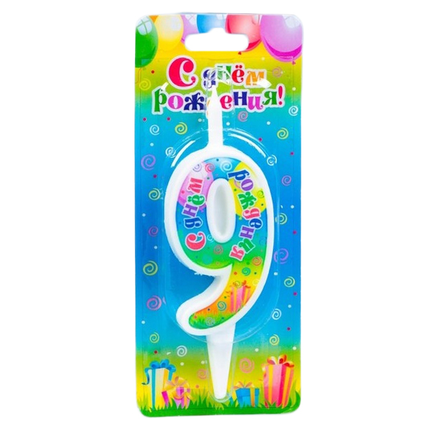 Свеча ОМСКИЙ СВЕЧНОЙ ЗАВОД Цифра 9