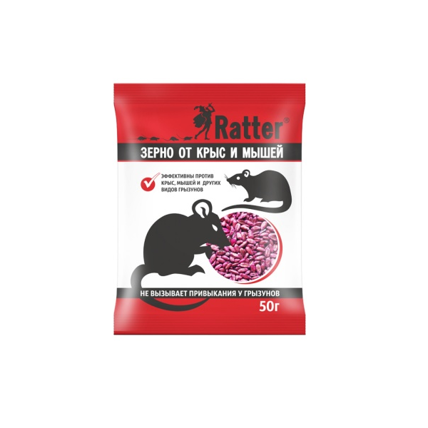 Средство от грызунов RATTER Зерно 50г