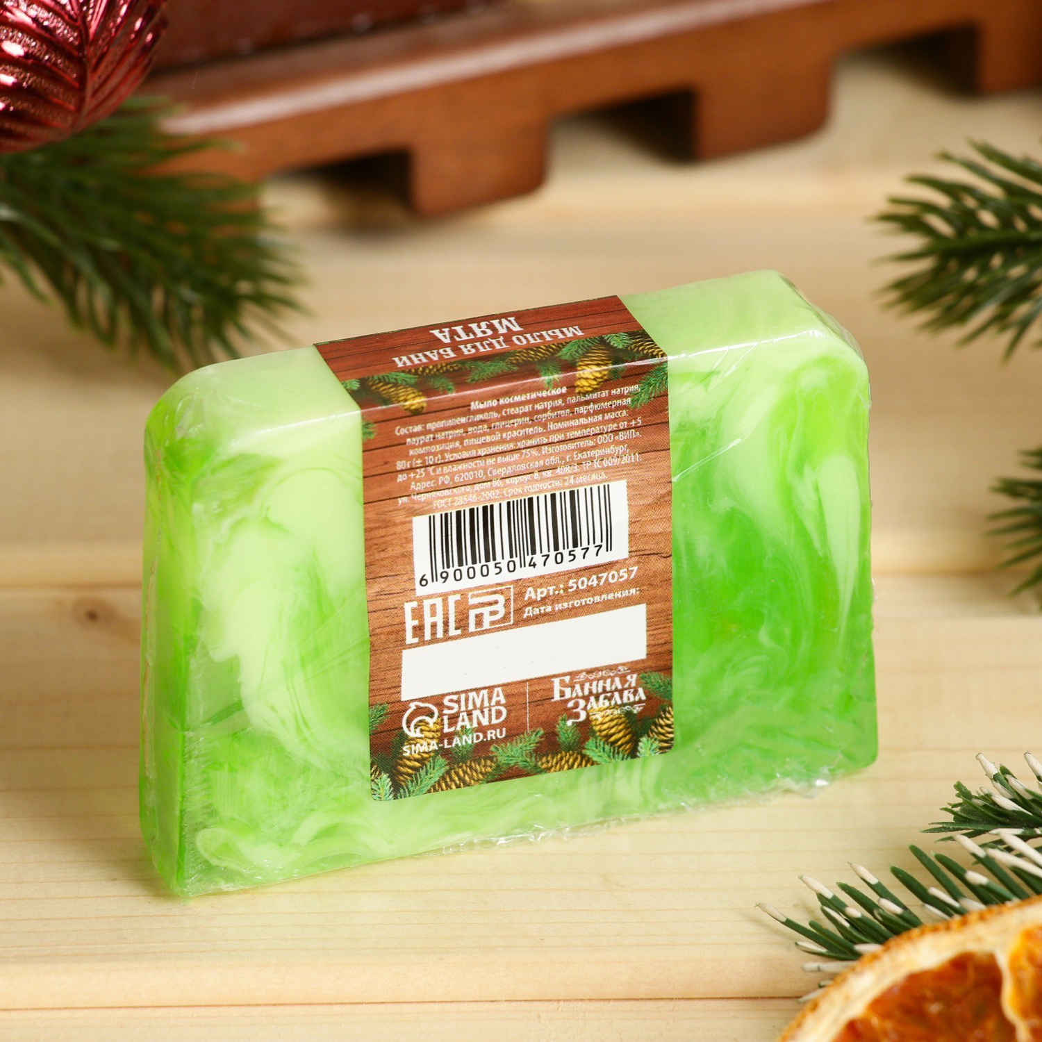 Мыло СПА БАННАЯ ЗАБАВА С Новым годом 80г мята