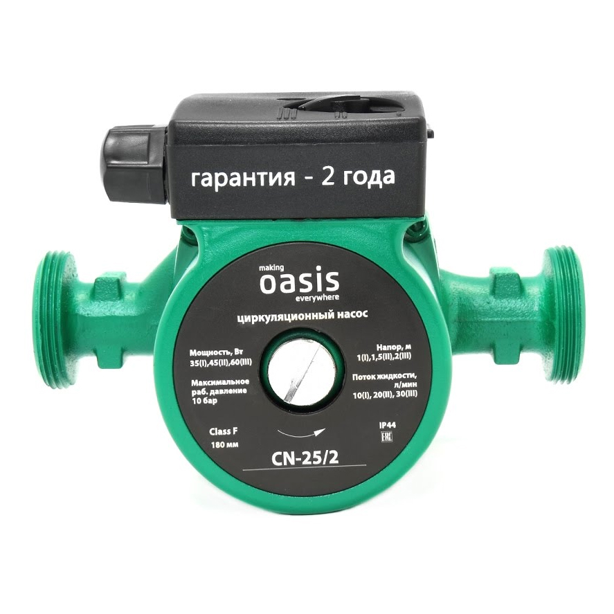 Насос циркуляционный OASIS CN 25/2