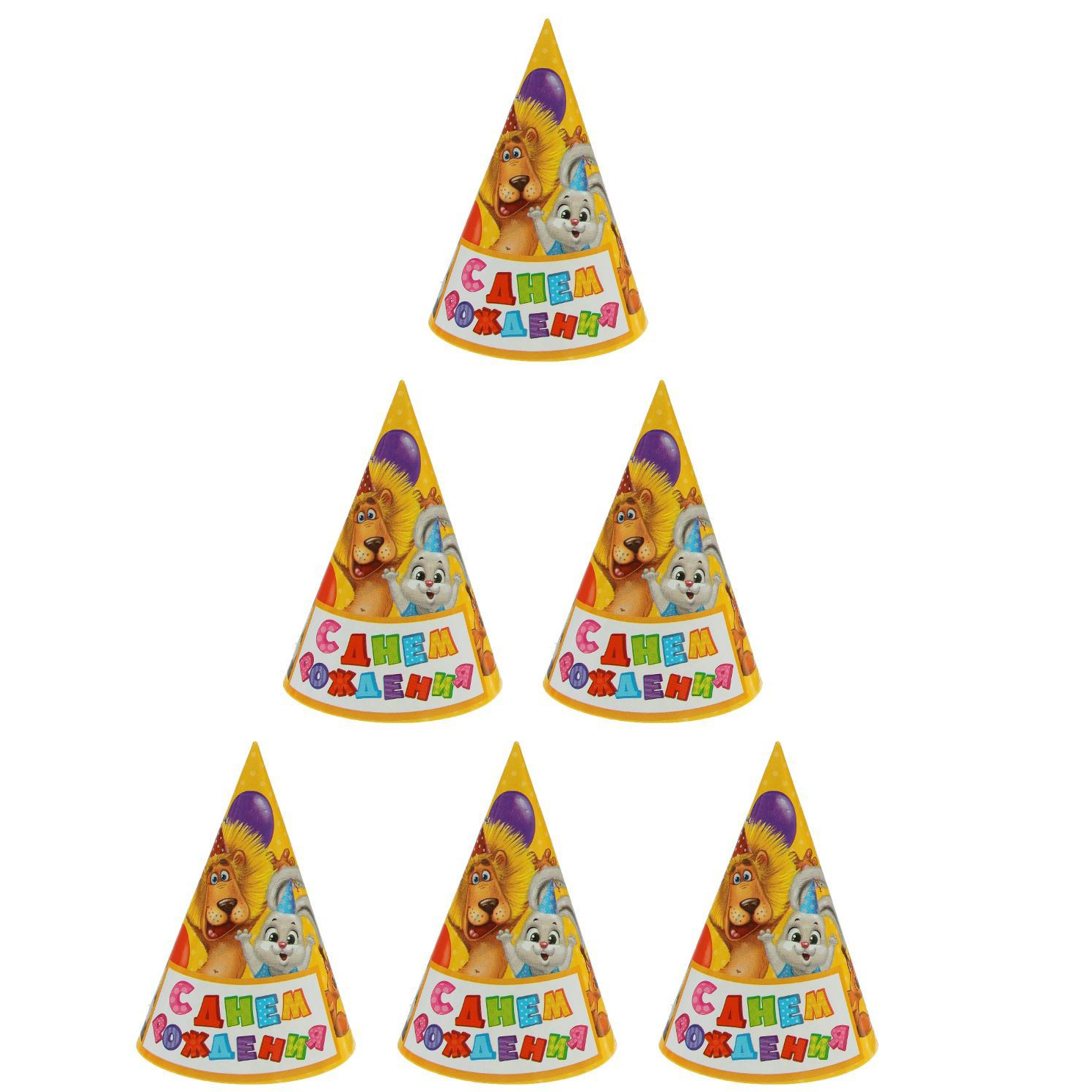 Колпак С Днем рождения 2302964