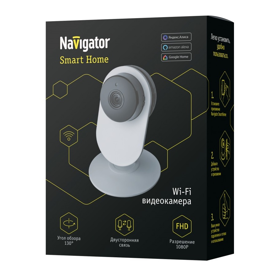 Видеокамера NAVIGATOR NSH-CAM-02-IP20-WiFi