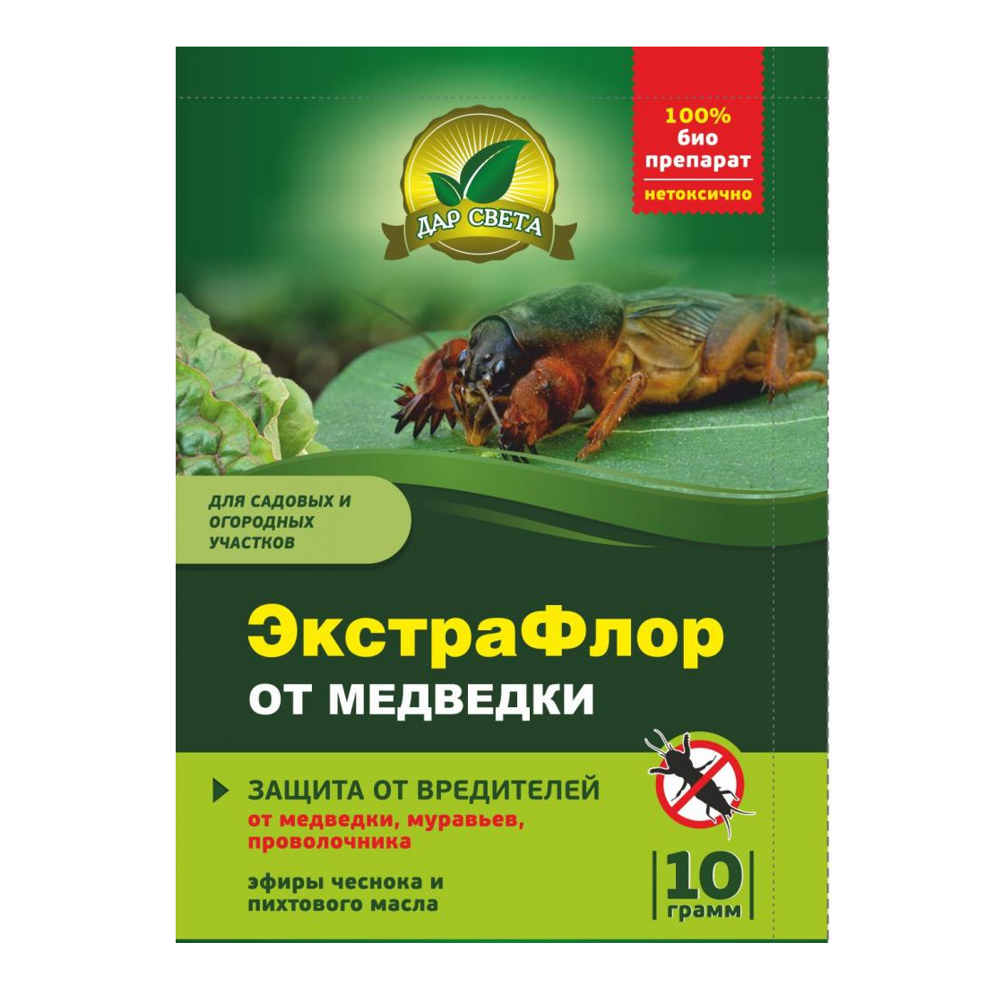 Средство от вредителей ЕВРО-СЕМЕНА ЭкстраФлор медведка 10г