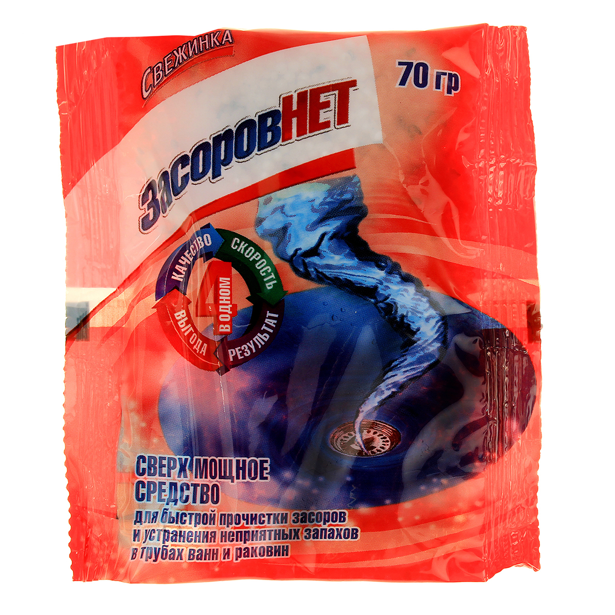 Чистящее средство СВЕЖИНКА ЗасоровНет 70г