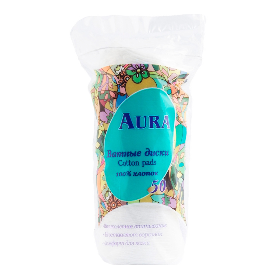 Ватные диски AURA Beauty Cotton pads 50шт