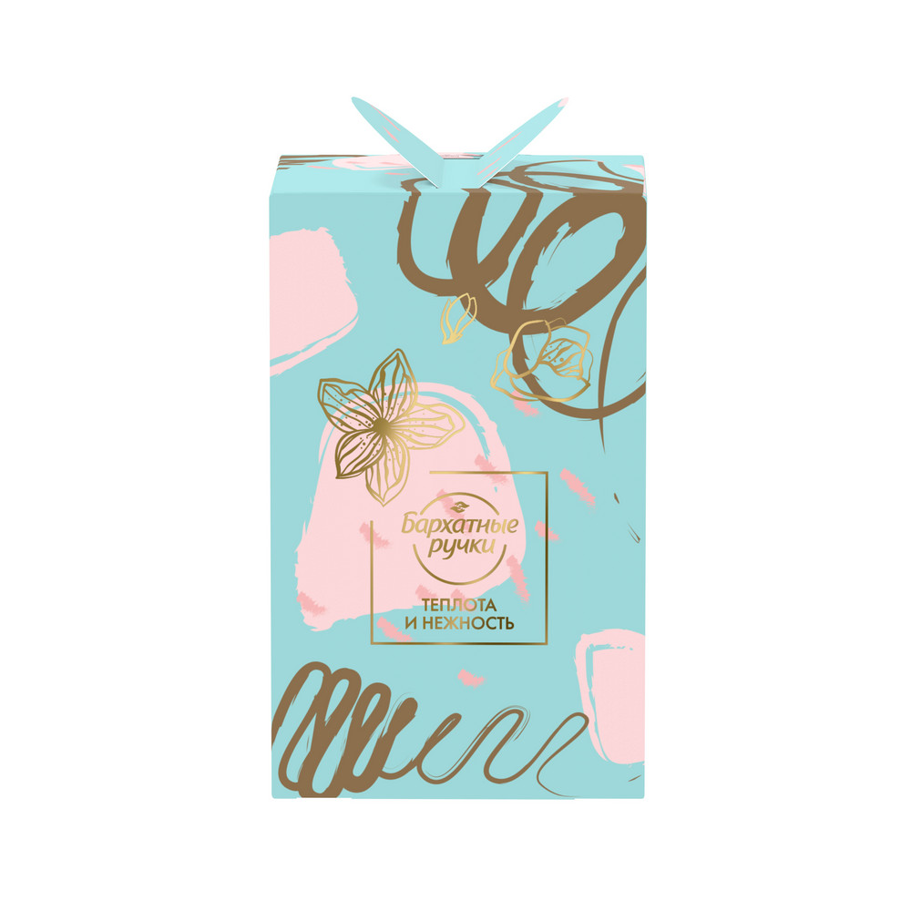 Набор подарочный БАРХАТНЫЕ РУЧКИ Теплота и нежность