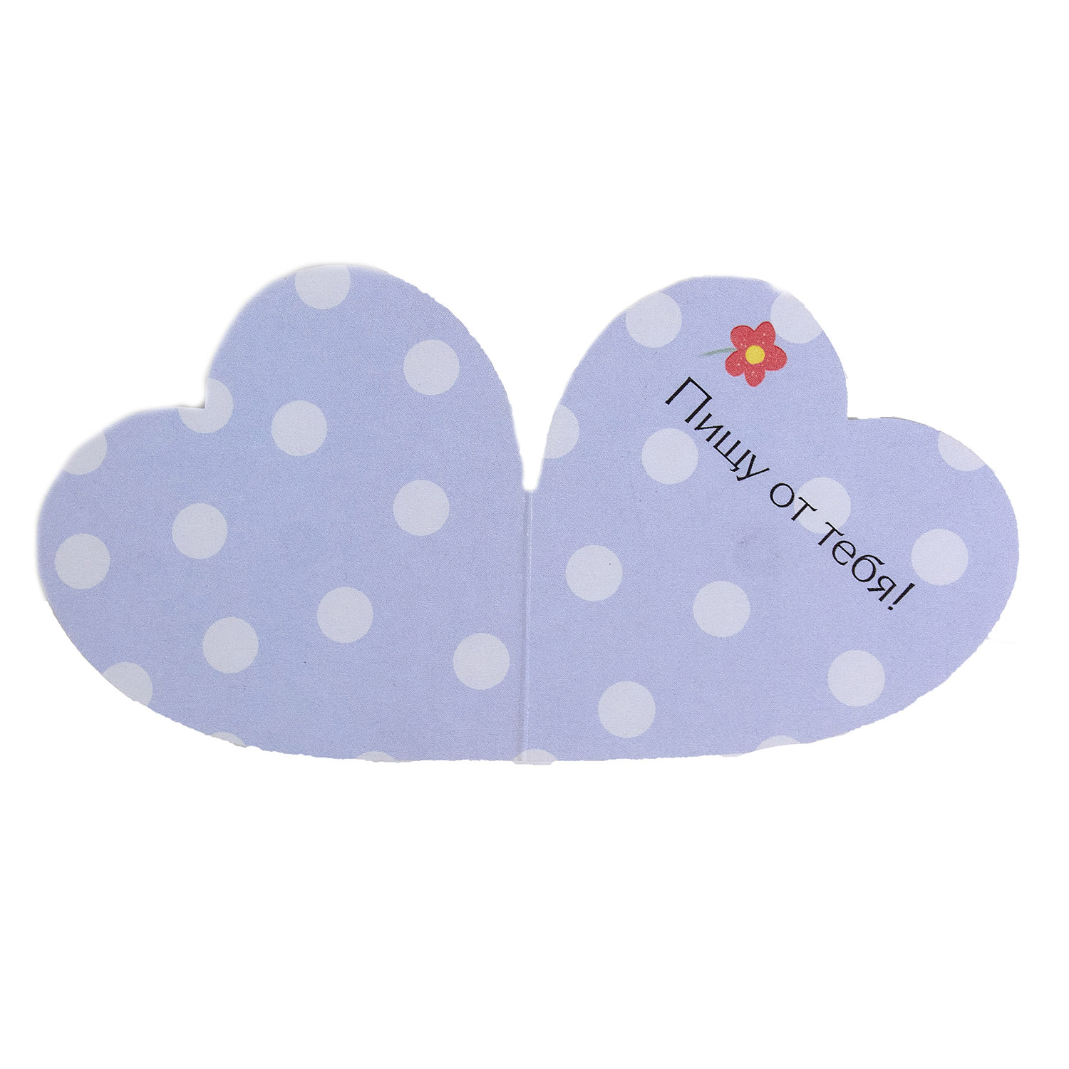 Открытка АРТ ДИЗАЙН Сердечко Д