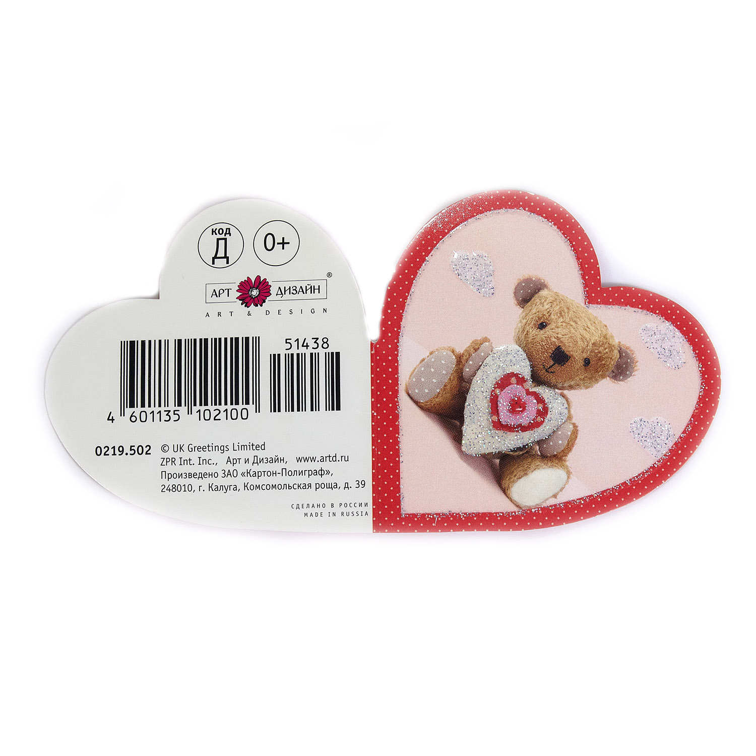 Открытка АРТ ДИЗАЙН Сердечко Д