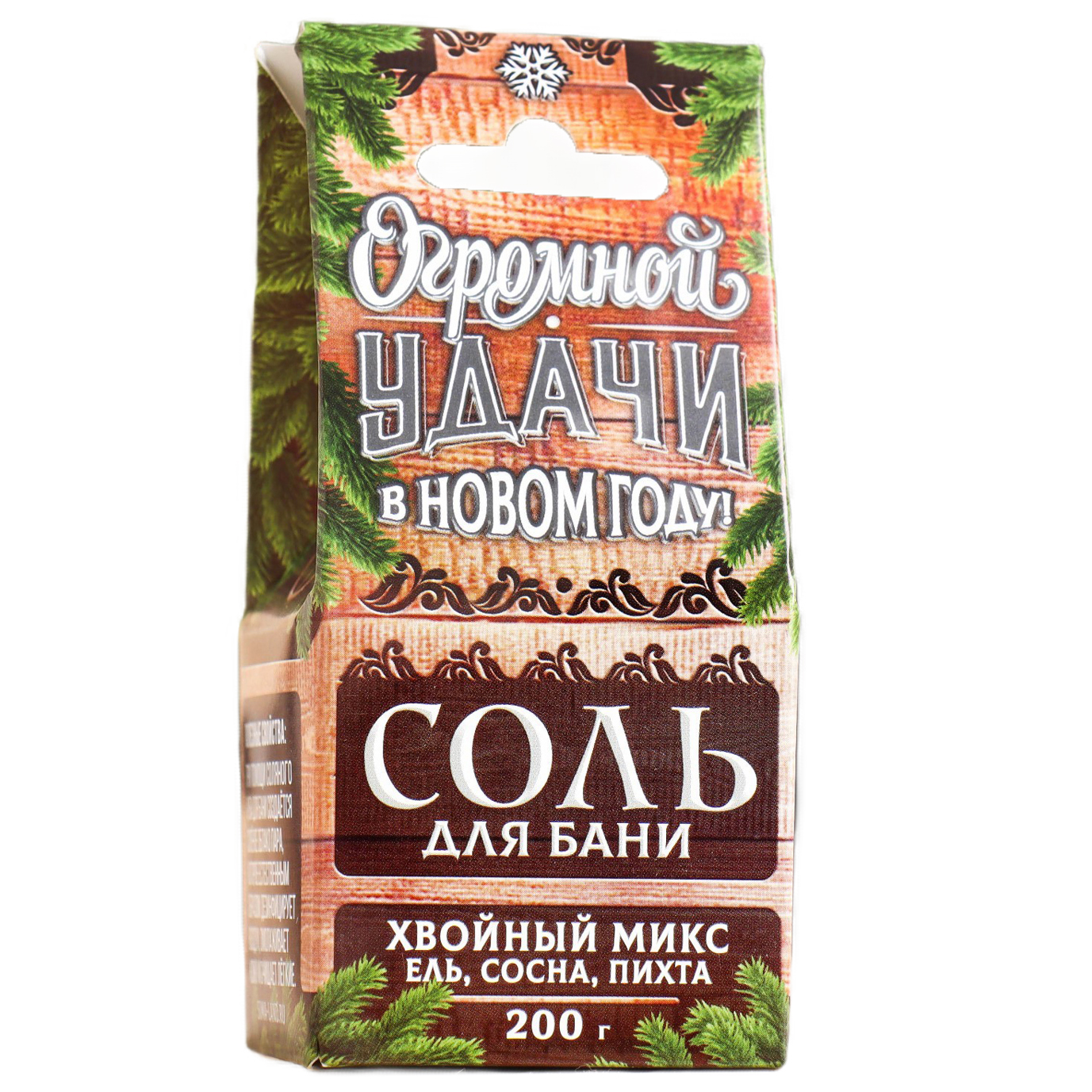 Набор соляных брикетов БАННАЯ ЗАБАВА Удачи в Новом году 4шт