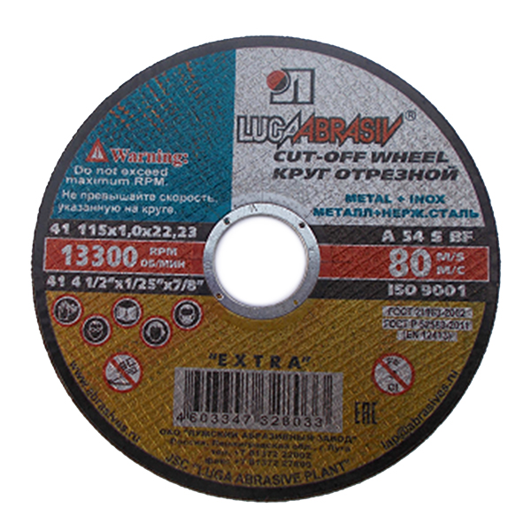 Круг отрезной LUGA По металлу 115х1,0х22,23мм